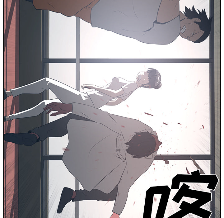 Happening 第 49 章 第88页