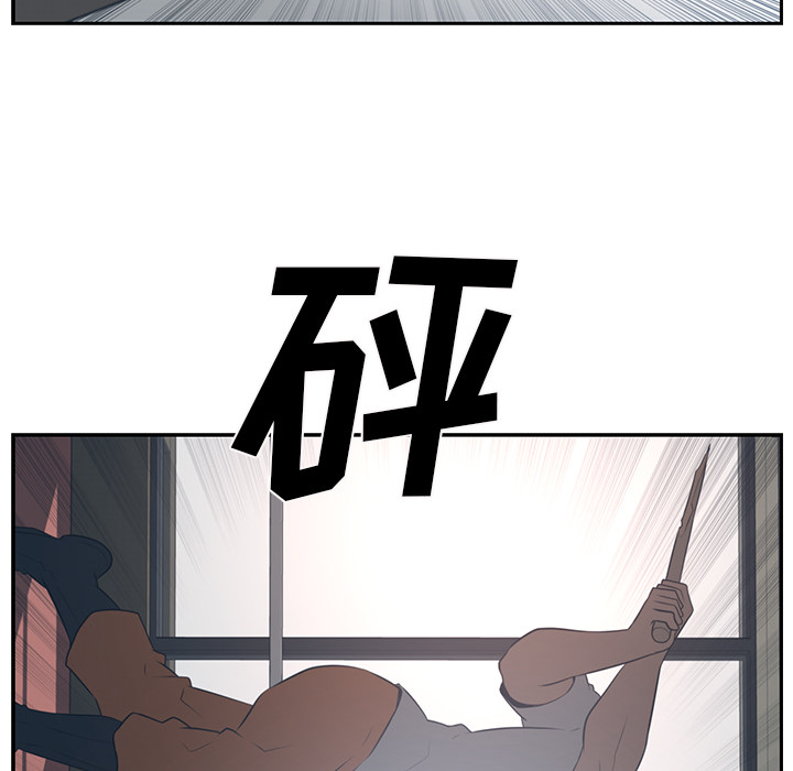 Happening 第 49 章 第87页