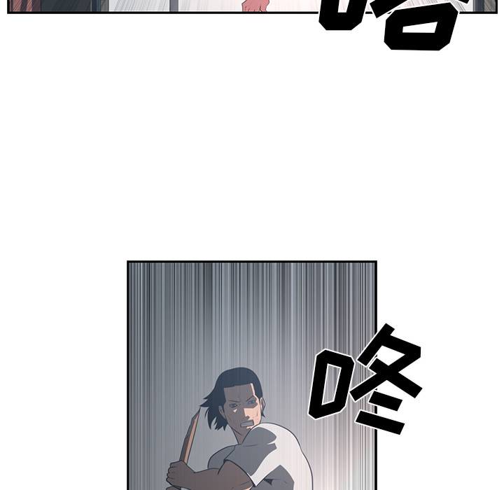 Happening 第 49 章 第89页