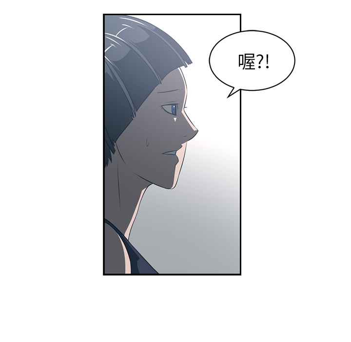Happening 第 49 章 第95页