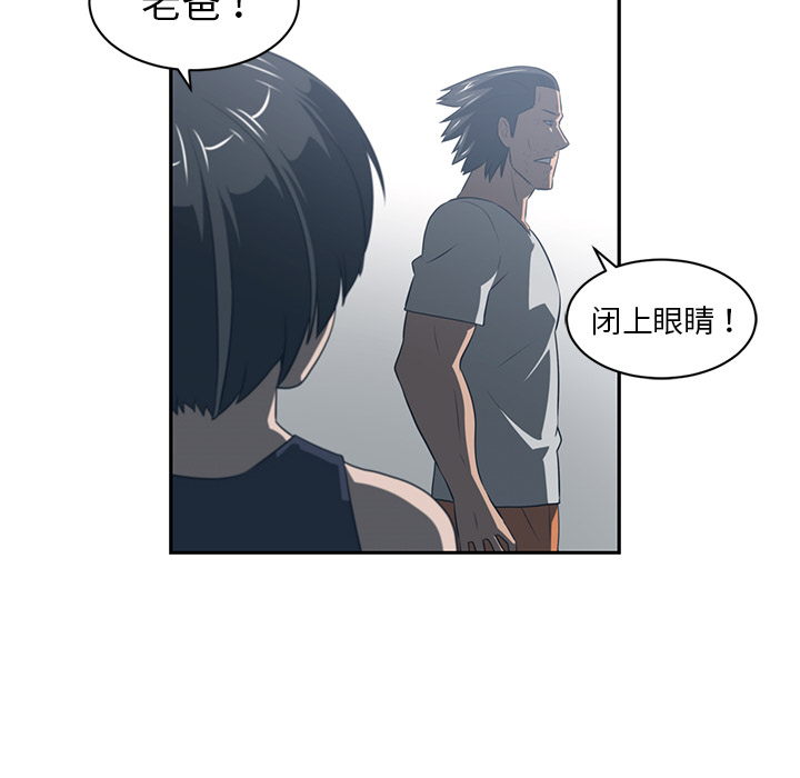 Happening 第 49 章 第94页