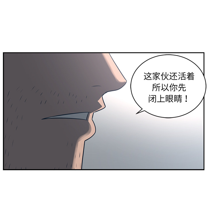 Happening 第 49 章 第96页