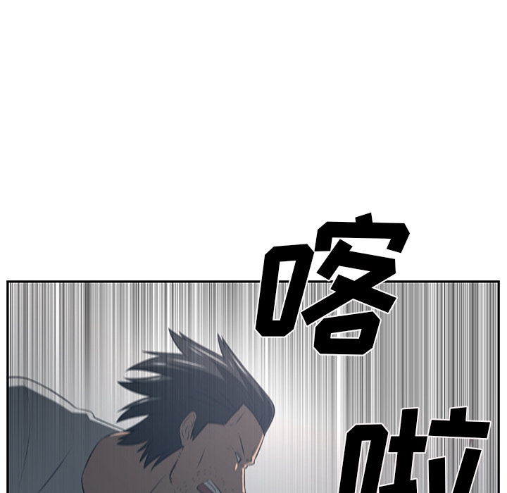 Happening 第 49 章 第99页