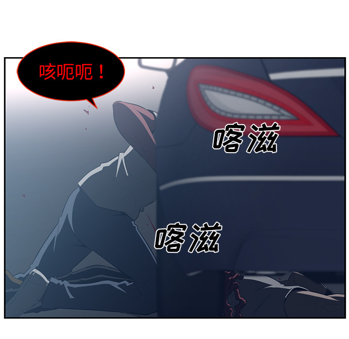 Happening 第 50 章 第17页