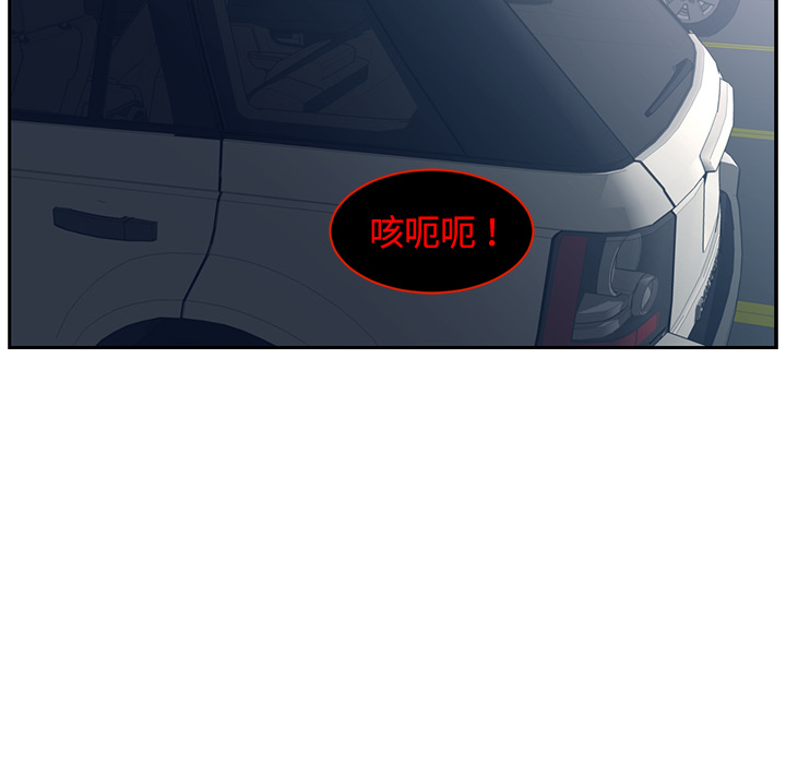 Happening 第 50 章 第16页