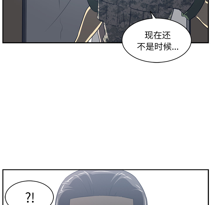 Happening 第 50 章 第34页