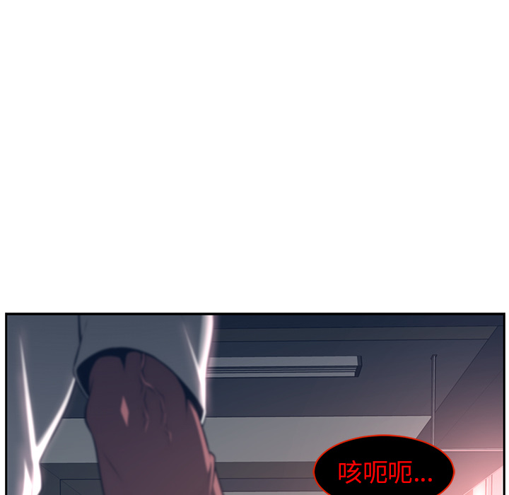 Happening 第 50 章 第36页