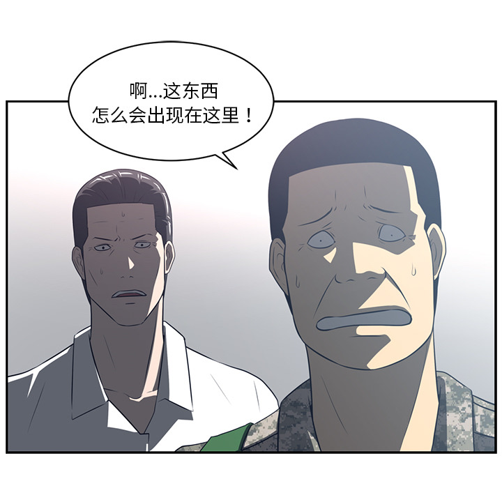 Happening 第 50 章 第39页
