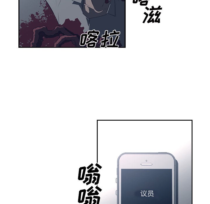 Happening 第 50 章 第19页
