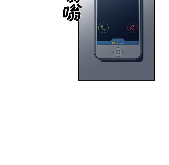 Happening 第 50 章 第20页