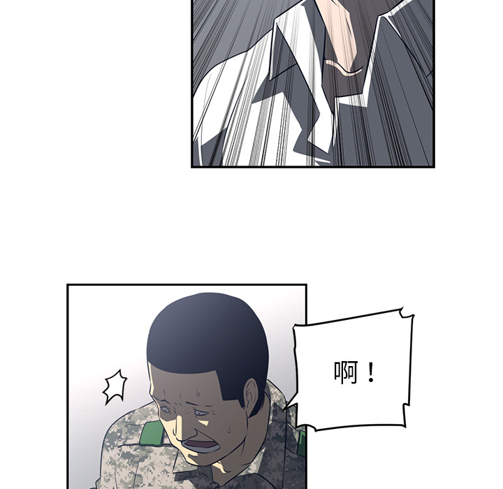 Happening 第 50 章 第47页