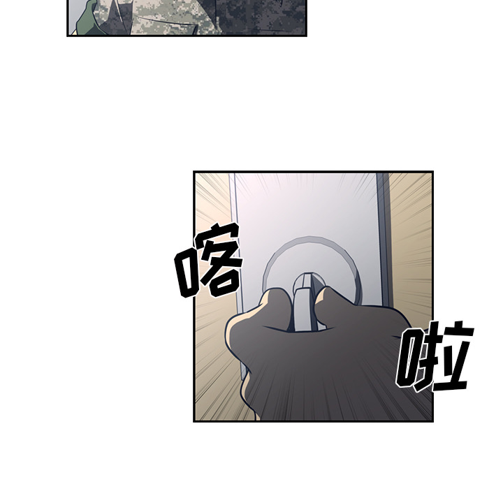 Happening 第 50 章 第48页