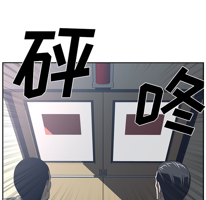 Happening 第 50 章 第49页