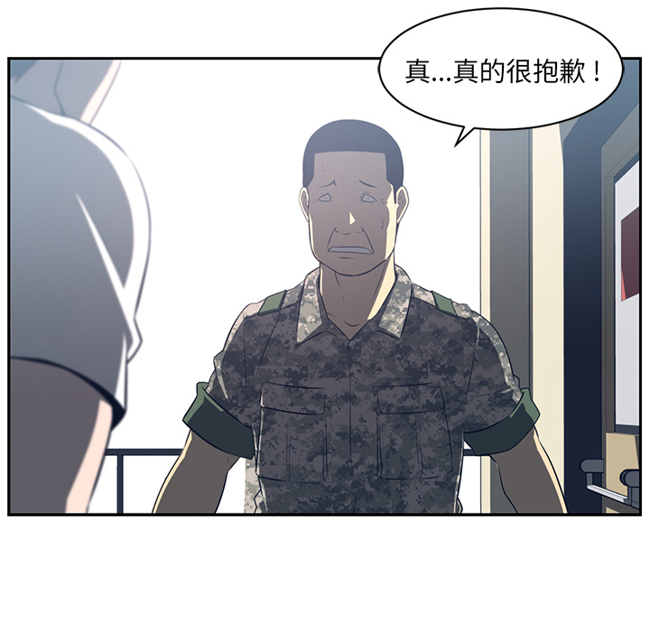 Happening 第 50 章 第64页