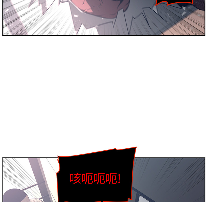 Happening 第 50 章 第68页