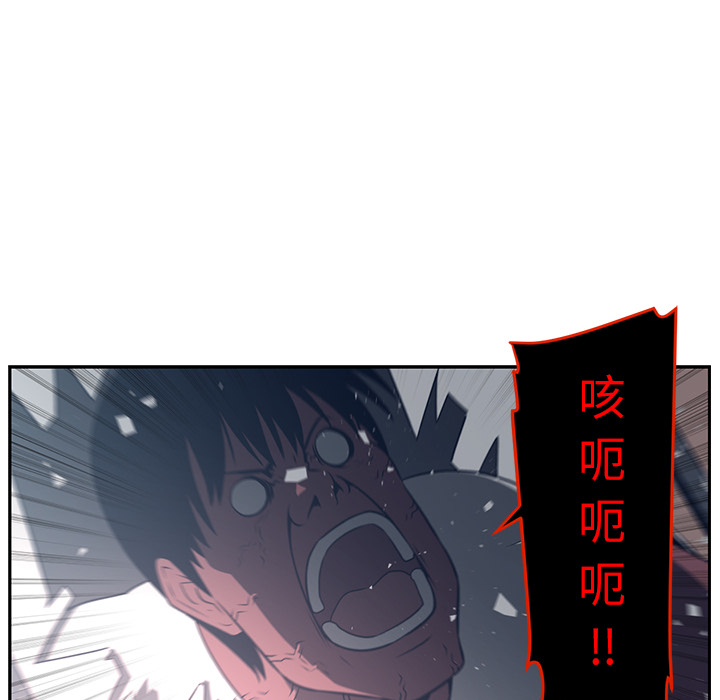 Happening 第 50 章 第67页