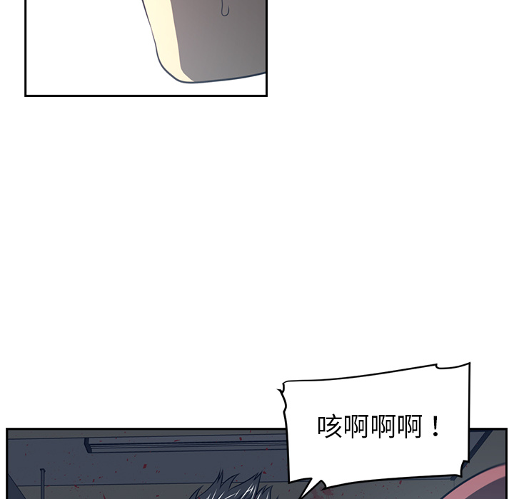 Happening 第 50 章 第56页