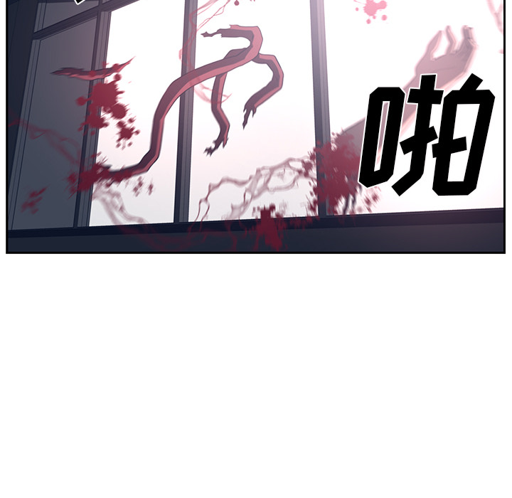 Happening 第 50 章 第59页