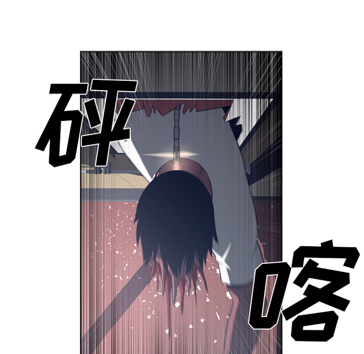 Happening 第 50 章 第72页