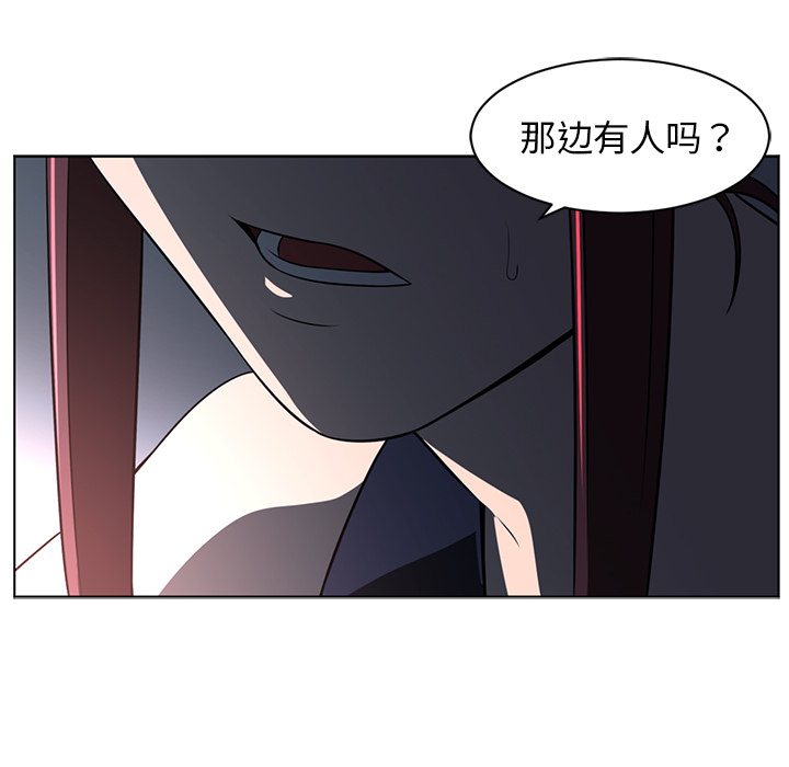 Happening 第 50 章 第75页