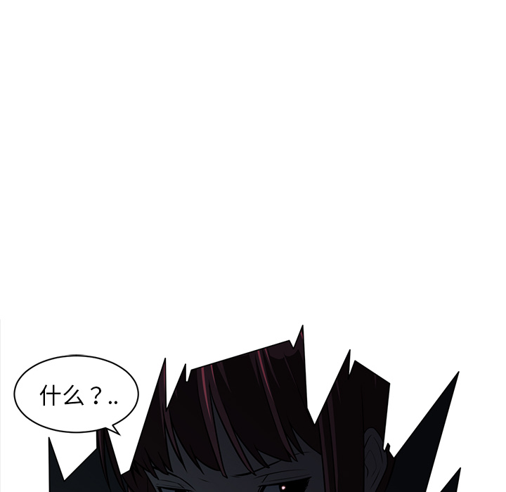 Happening 第 50 章 第76页