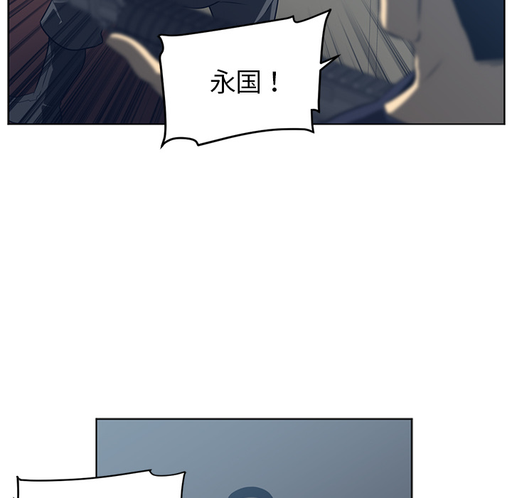 Happening 第 50 章 第96页