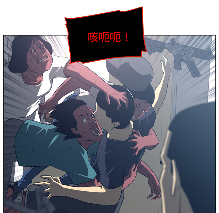 Happening 第 50 章 第95页