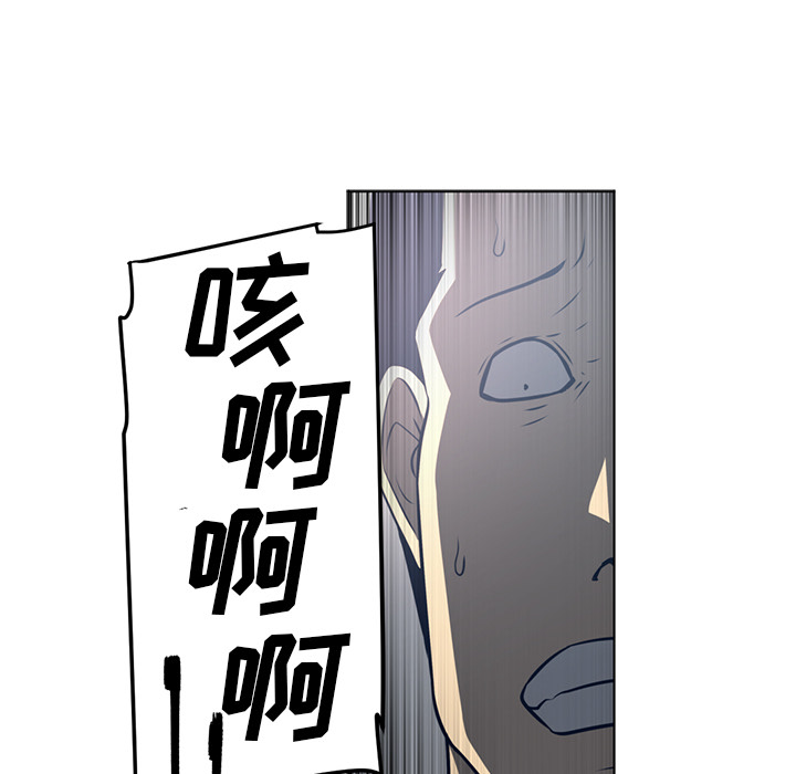 Happening 第 50 章 第98页