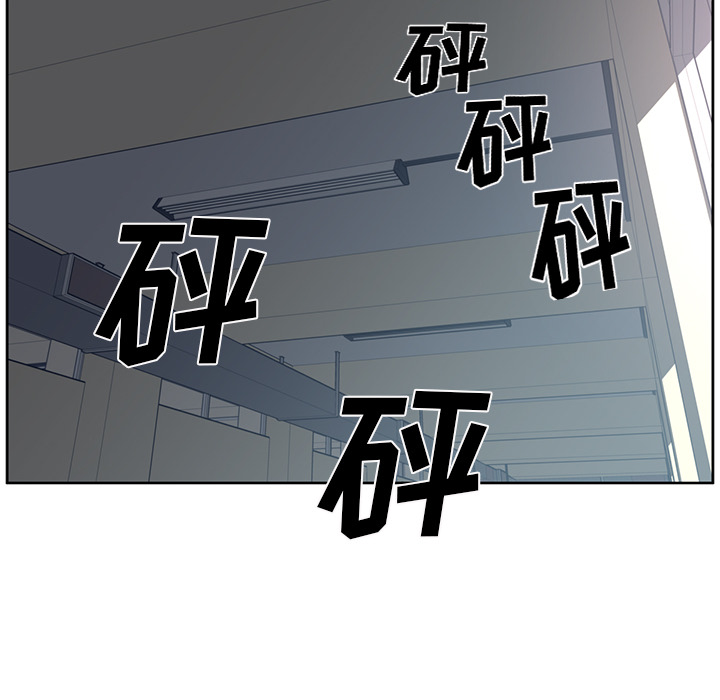 Happening 第 50 章 第83页