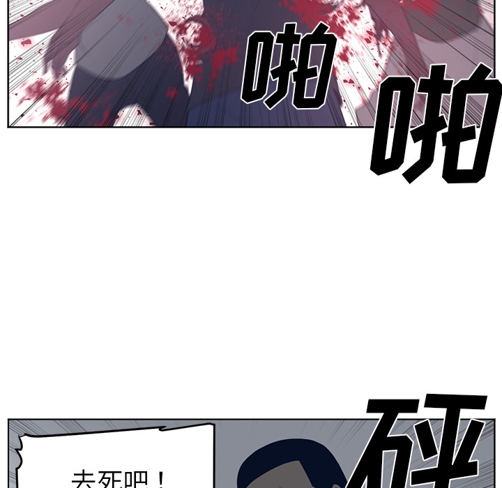 Happening 第 50 章 第85页