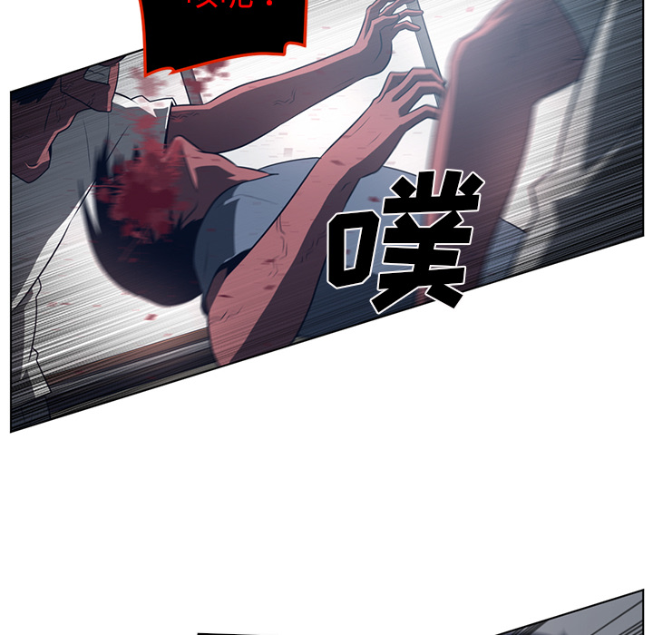Happening 第 50 章 第87页