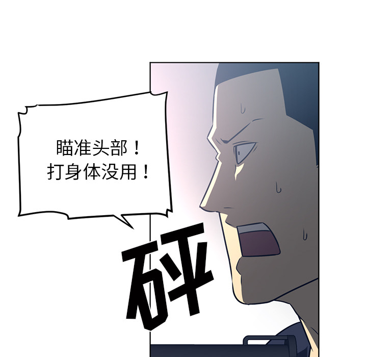 Happening 第 50 章 第89页