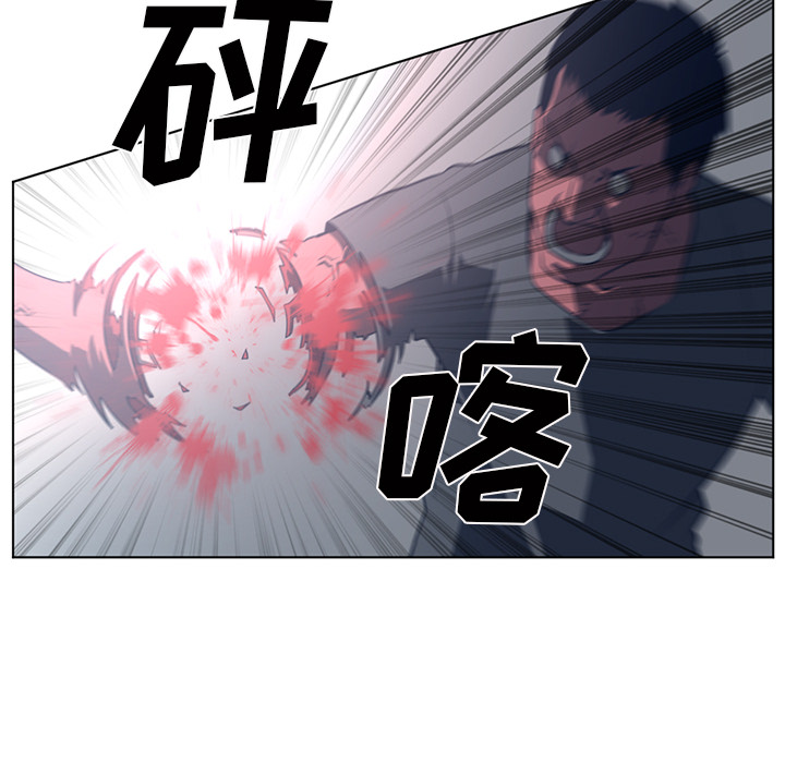 Happening 第 50 章 第88页