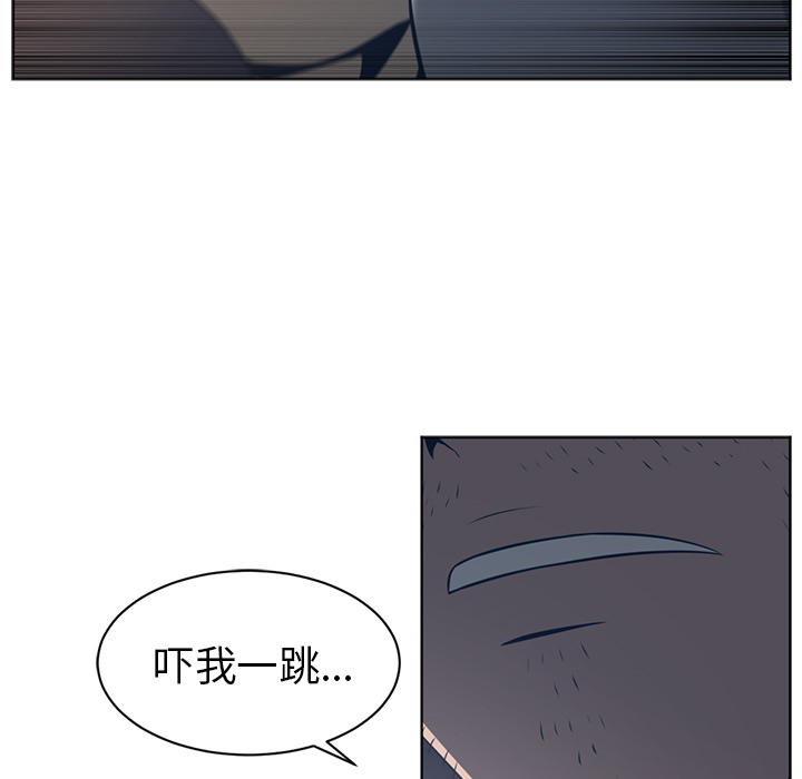 Happening 第 50 章 第109页