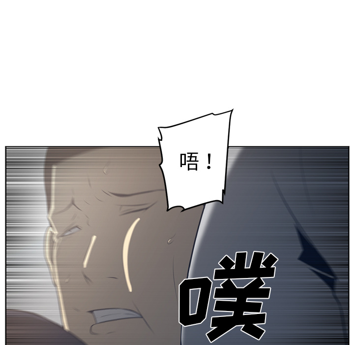 Happening 第 50 章 第108页