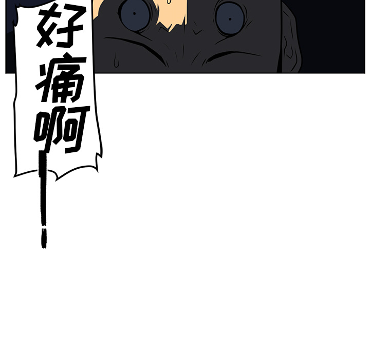 Happening 第 50 章 第101页