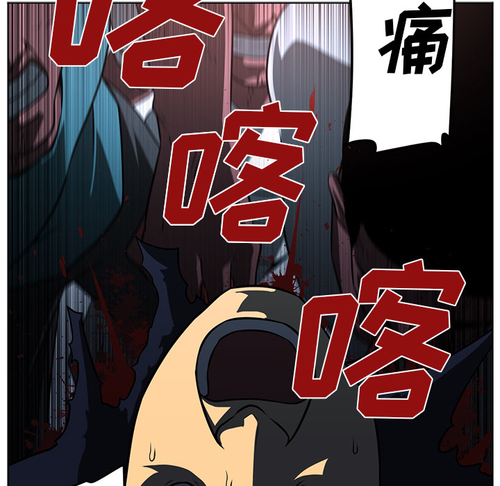 Happening 第 50 章 第100页