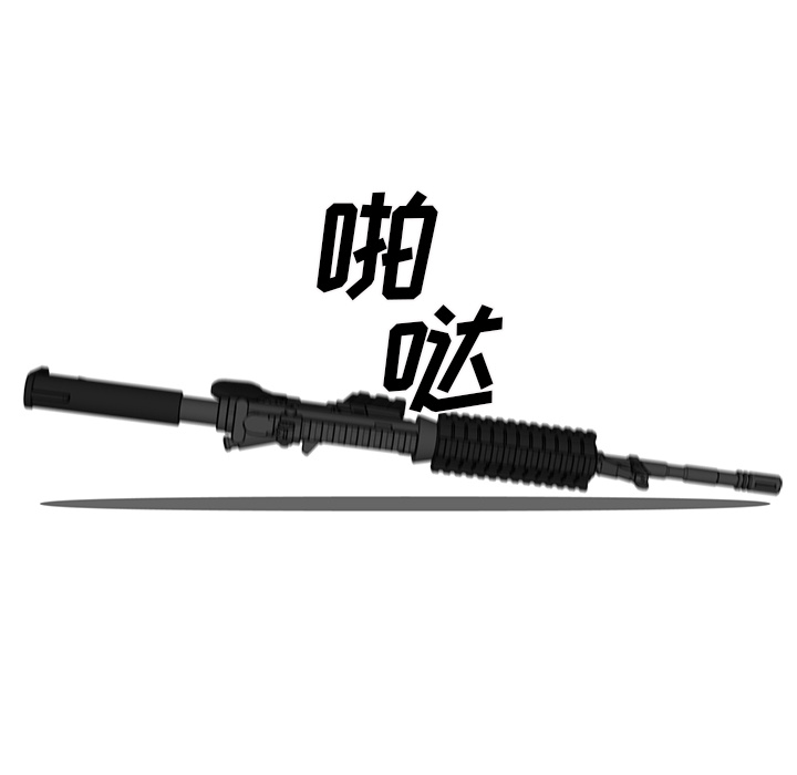 Happening 第 50 章 第102页