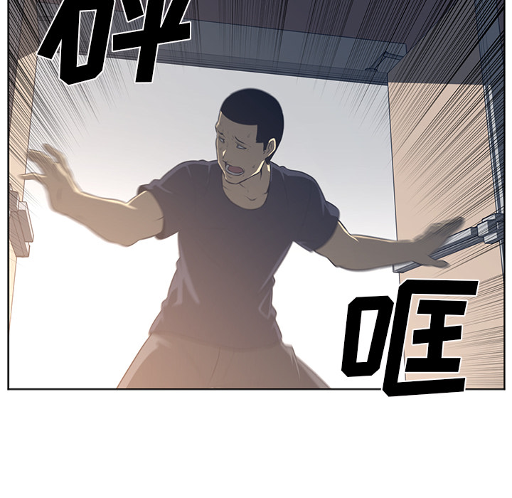 Happening 第 50 章 第107页