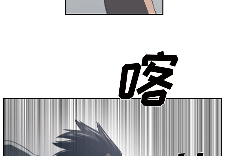 Happening 第 50 章 第3页