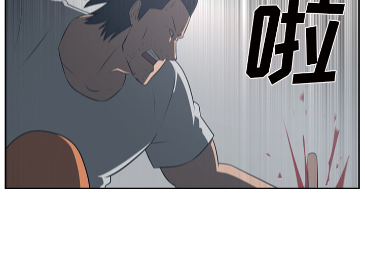 Happening 第 50 章 第4页
