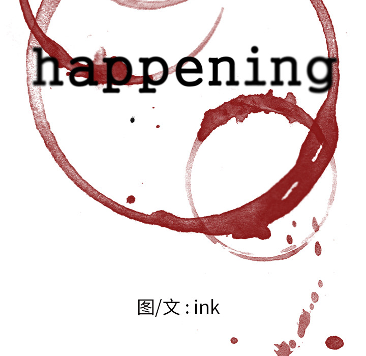 Happening 第 50 章 第6页