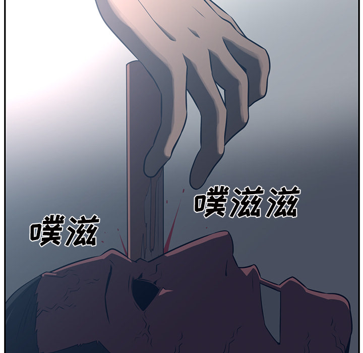 Happening 第 50 章 第8页