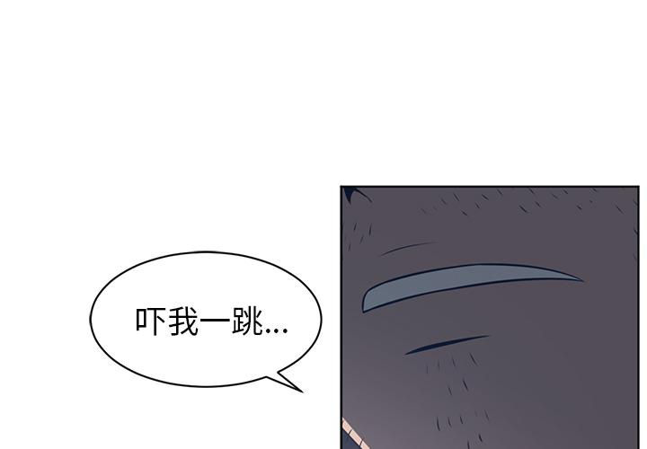 Happening 第 51 章 第1页