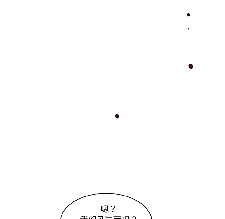 Happening 第 51 章 第9页