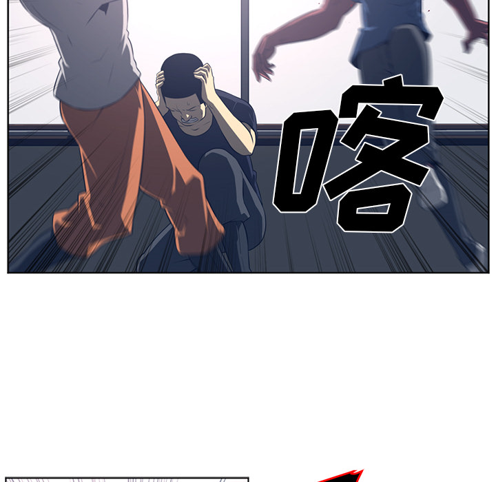 Happening 第 51 章 第20页
