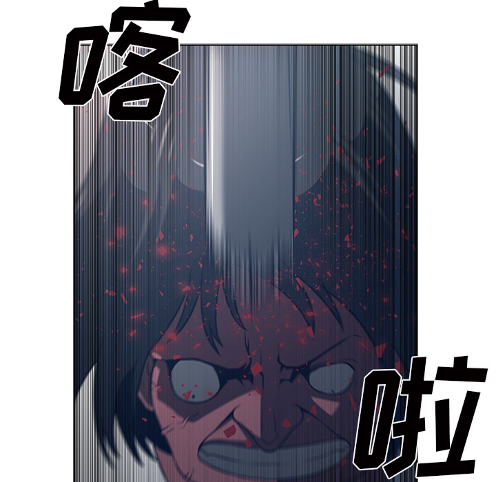 Happening 第 51 章 第23页