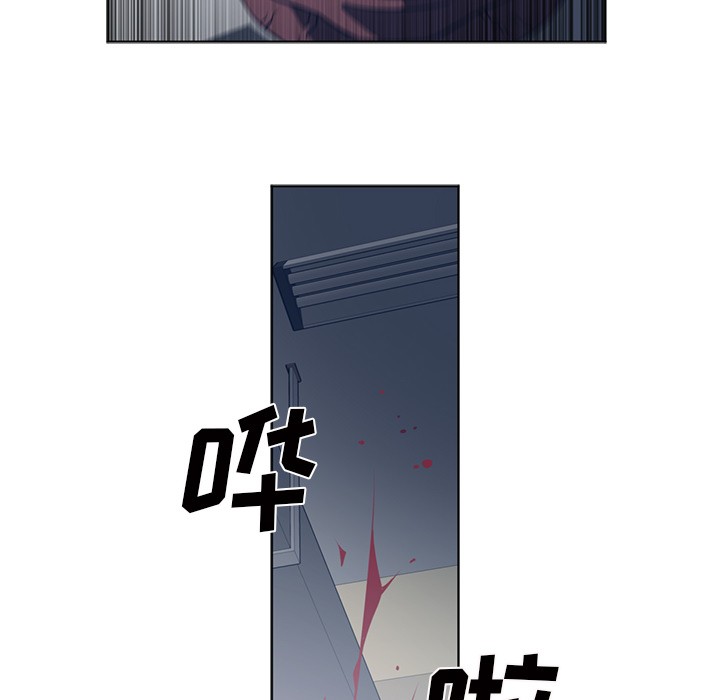 Happening 第 51 章 第24页