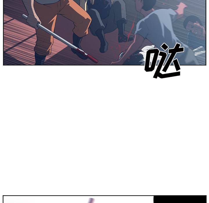 Happening 第 51 章 第26页