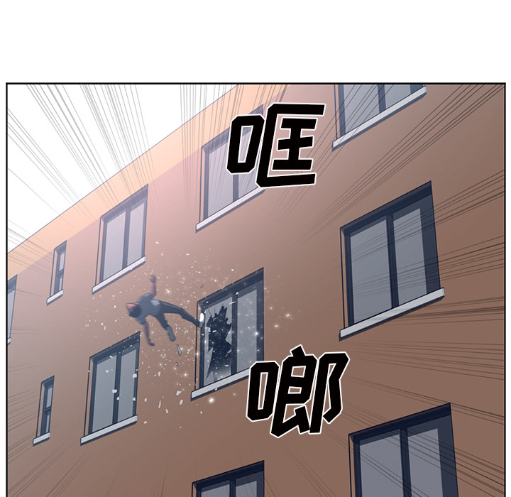 Happening 第 51 章 第29页